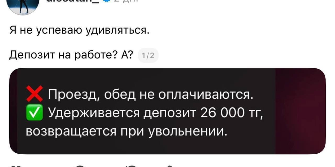 Как неосторожный отказ кандидату привел к принудительному найму через Верховный Суд