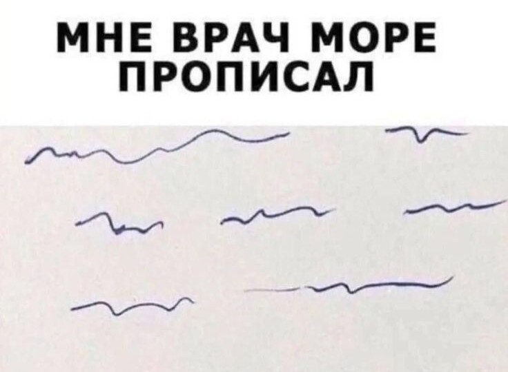 Грех смеяться. Но я рискну)