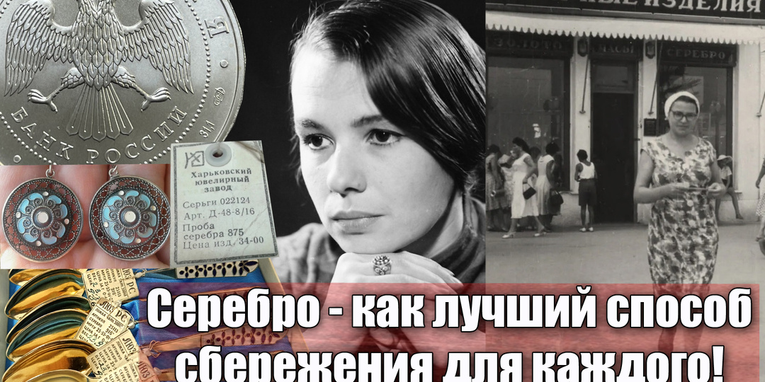 Какой драгоценный актив можно держать вечно и передать внукам