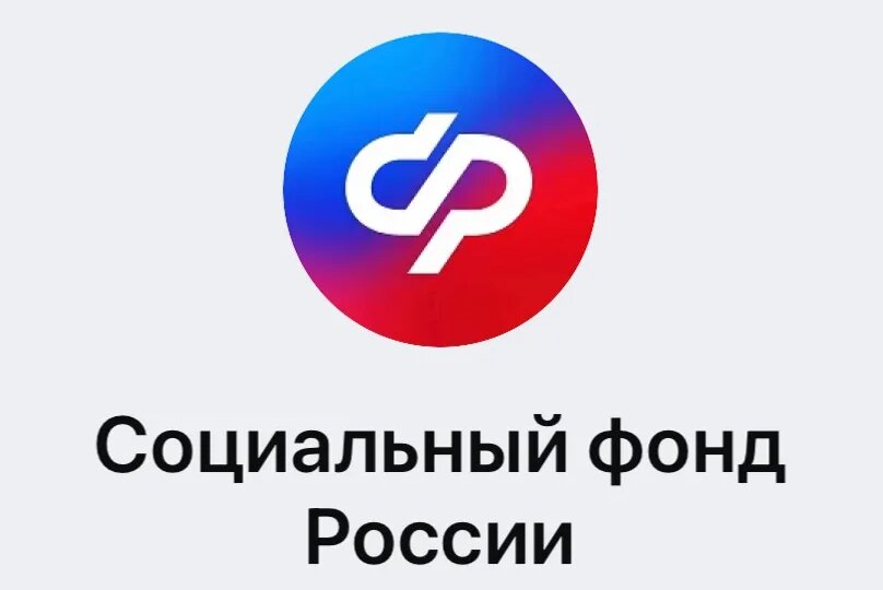 Пенсионный разлом 2027 года: как как получить деньги на два года раньше