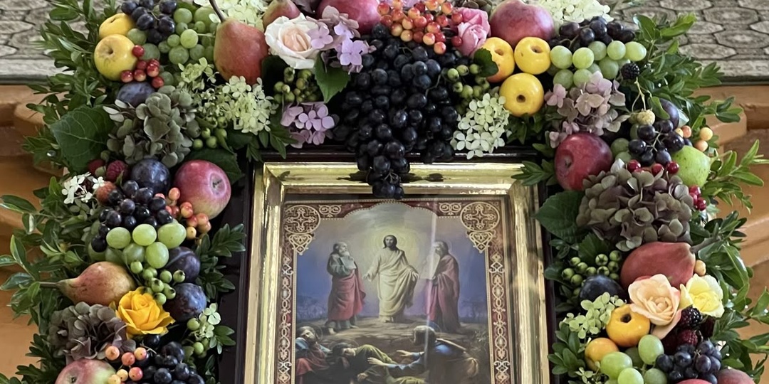 Слово на 19 августа, на праздник Преображение Господне (Яблочный Спас)