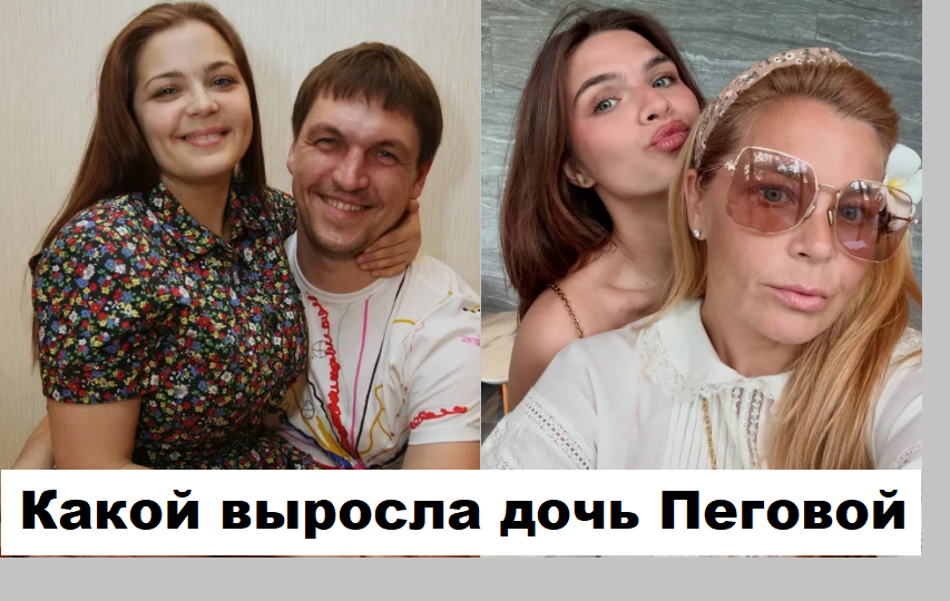 Ирина Пегова показала взрослую дочь и маму. Рассказала о новой комедии