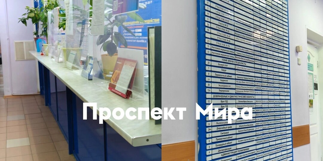 Красноярцы не могут записаться на прием к врачу через Госуслуги. Что известно