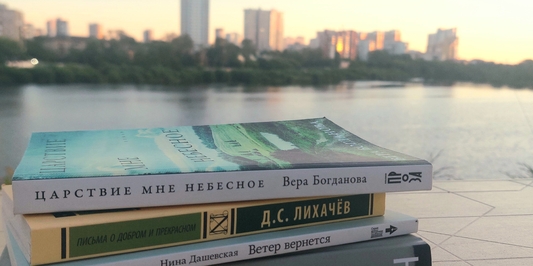 Книжные покупки августа