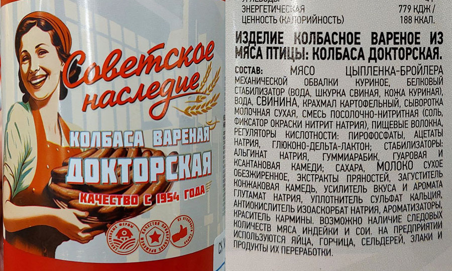 Почему колбасы сейчас много, но желающих ее покупать стало мало?