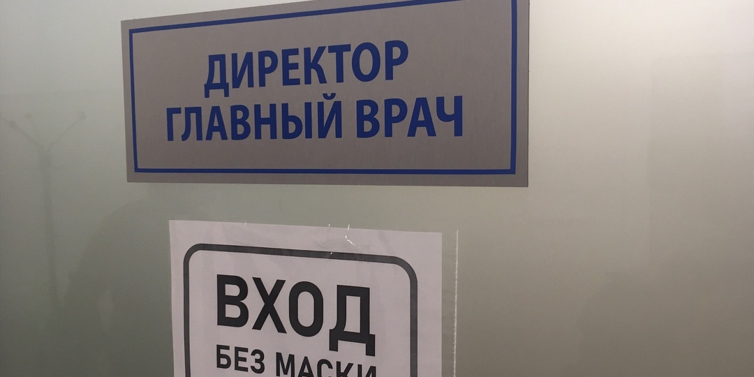 Кемеровские хирурги провели более 900 операций за неделю