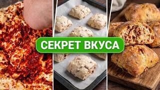 Мини-чиабатты с добавками: два рецепта и технология холодного брожения.
