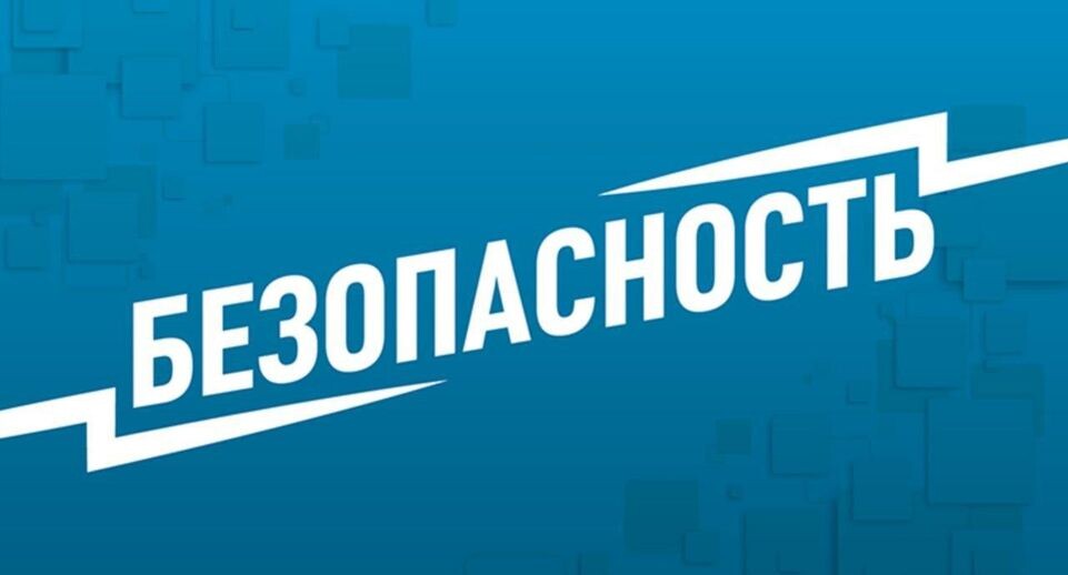 Генконсульство Украины: в Быдгоще напали на детей из-за украинской речи
