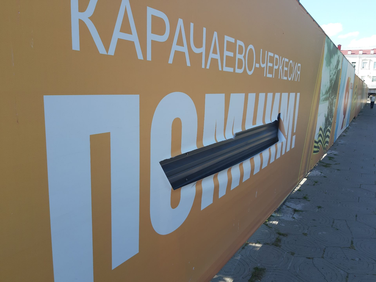 Фото автора.