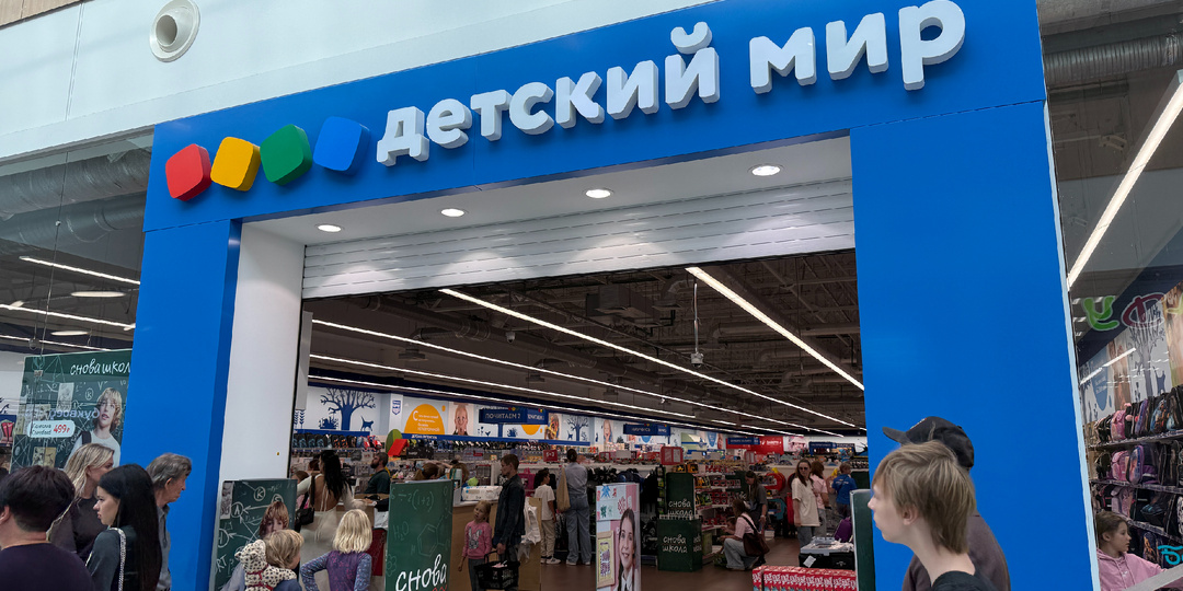 Ажиотаж в Детском мире!😱 Что там сейчас происходит?