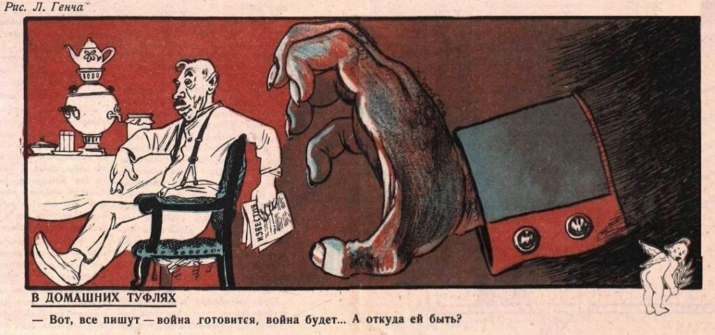 Плакат из открытых источников в интернете