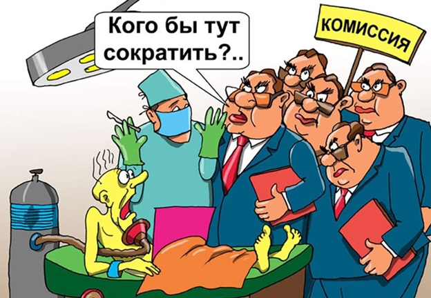 Конец узкой специализации: Минздрав стер из реальности 16 врачебных профессий