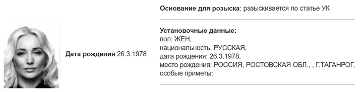 Сбежала после ареста начальства в «длительный отпуск» в Турцию: за что ростовскую экс-судью Цмакалову объявили в розыск