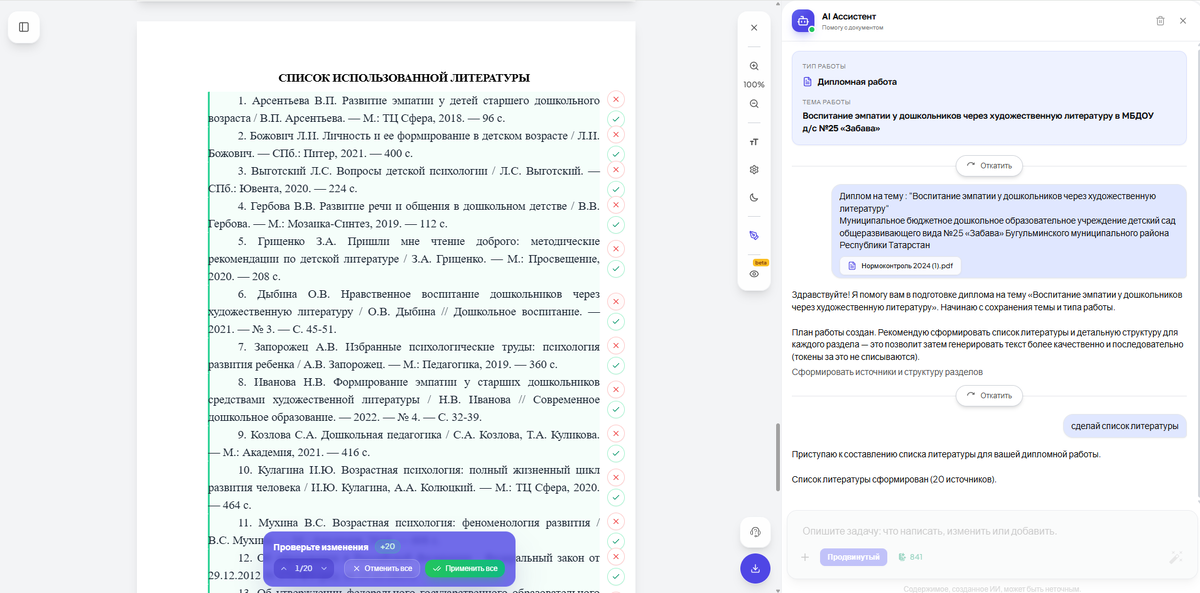 BlockNote image