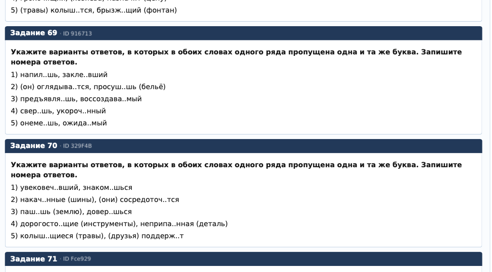 Задание 12 с реального ЕГЭ 2026