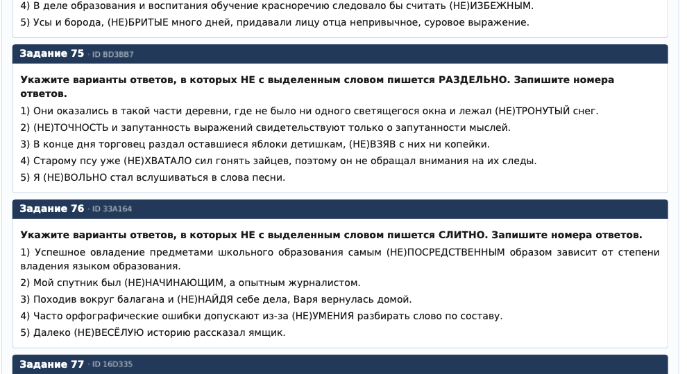 Задание 13 с реального ЕГЭ 2026