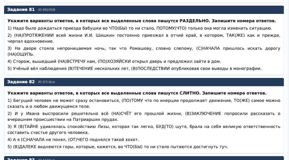 Задание 14 с реального ЕГЭ 2026