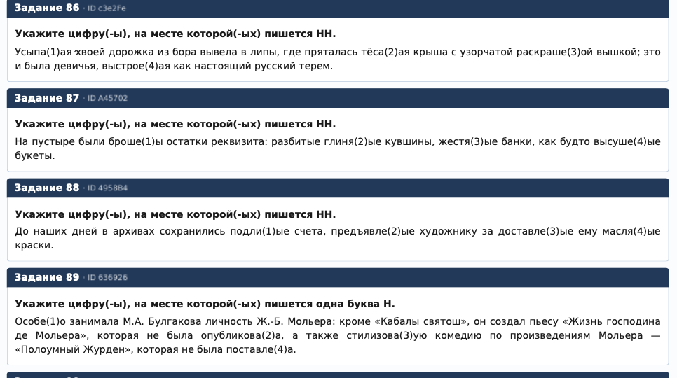 Задание 15 с реального ЕГЭ 2026
