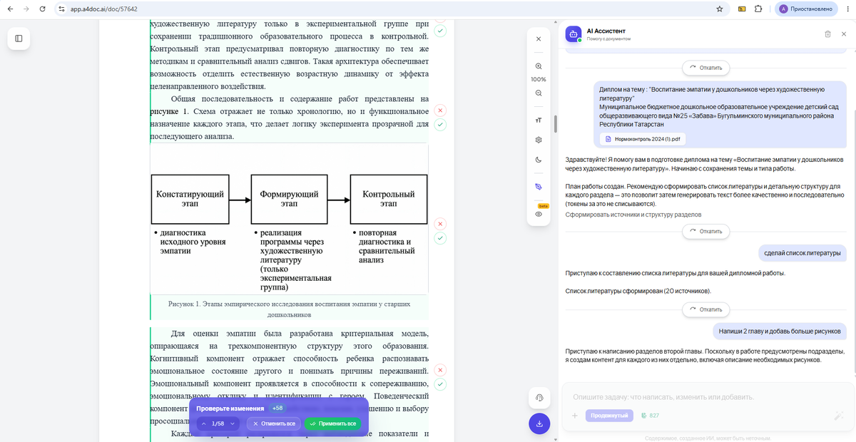 BlockNote image