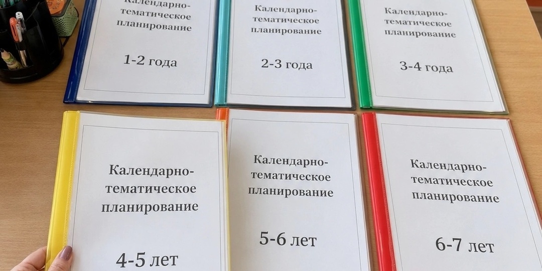 Весь КТП по ФОП ДО на 2026/2027 и работа с родителями в ДОУ