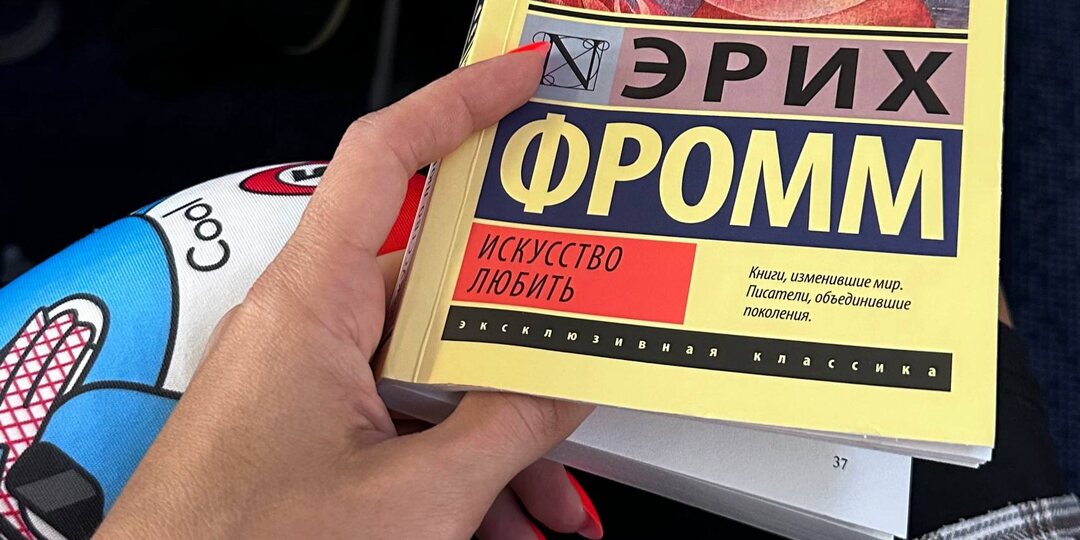 Полетели
