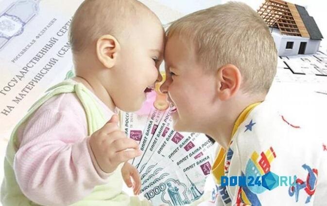 С 1 июня семейную выплату получили 1,2 млн родителей на 2,7 млн детей