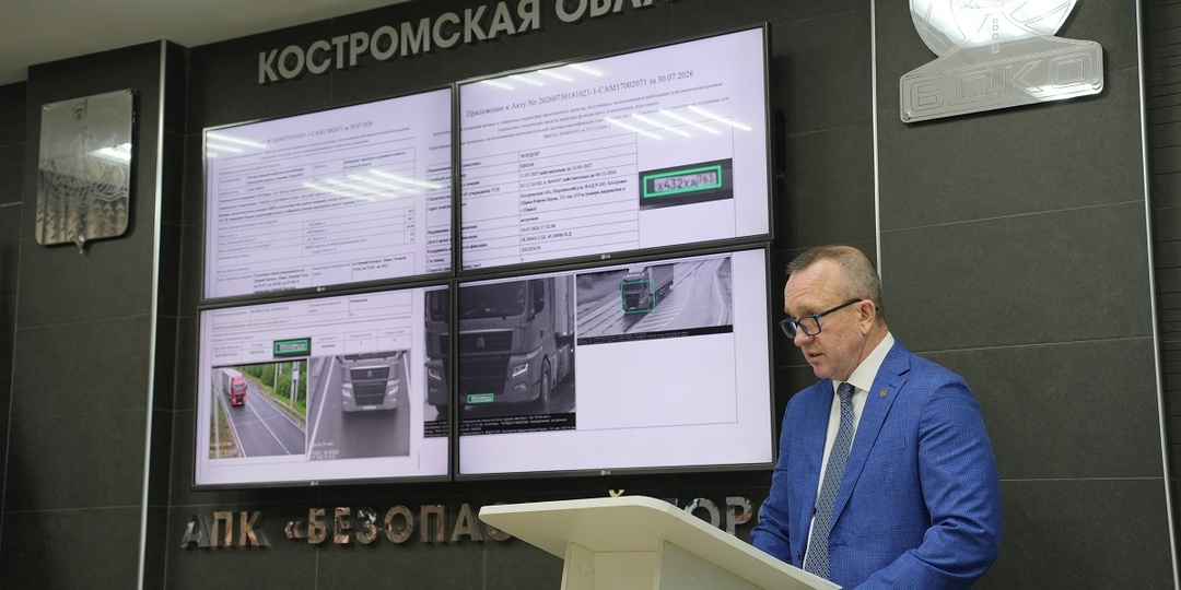 Опыт Костромской области хотят распространить на другие регионы
