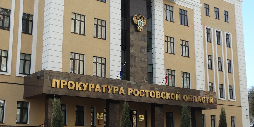 Жительнице Таганрога вернули право на досрочную пенсию после прокуратуры
