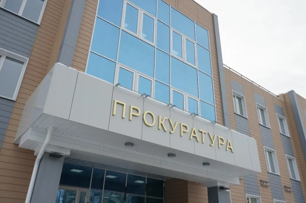 В Тольятти управляющую компанию оштрафовали на 50 тысяч рублей