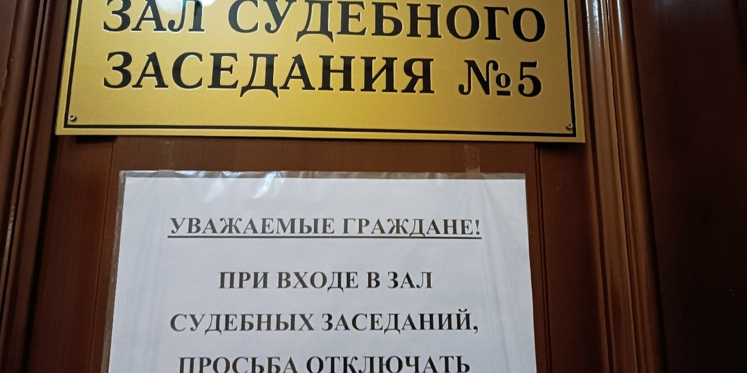 Жителя костромской глубинки осудили за липовые права