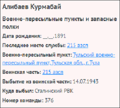 «Не каждый воевал с винтовкой: как 51-летний отец троих детей стал рабочим тыла вместо передовой»