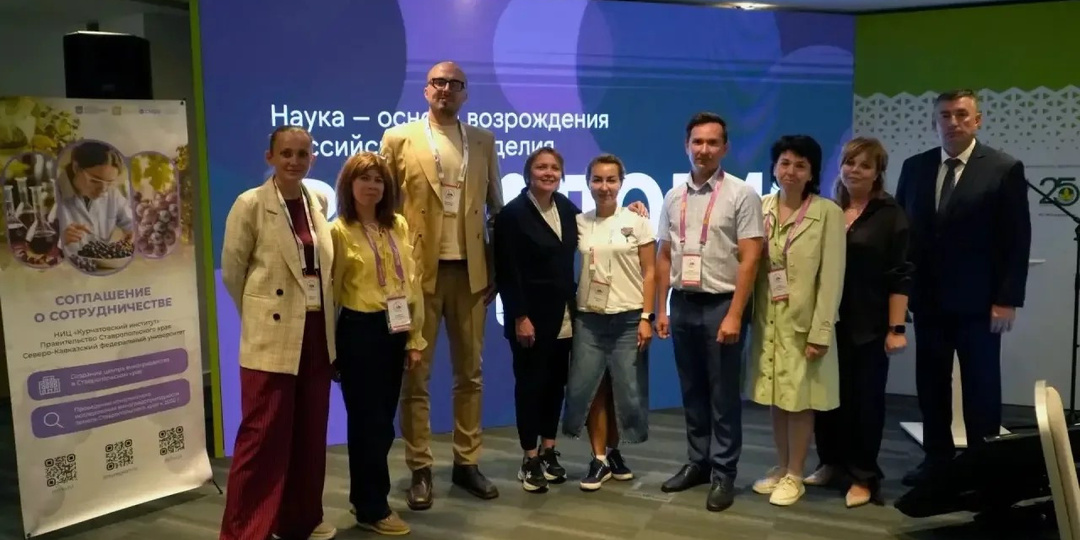 СКФУ и Курчатовский институт займутся виноградарством на Ставрополье
