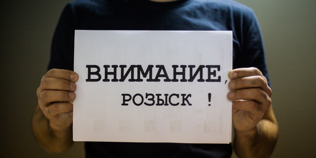 В Зеленоградском районе ищут 74-летнюю пенсионерку с короткими седыми волосами и серо-голубыми глазами