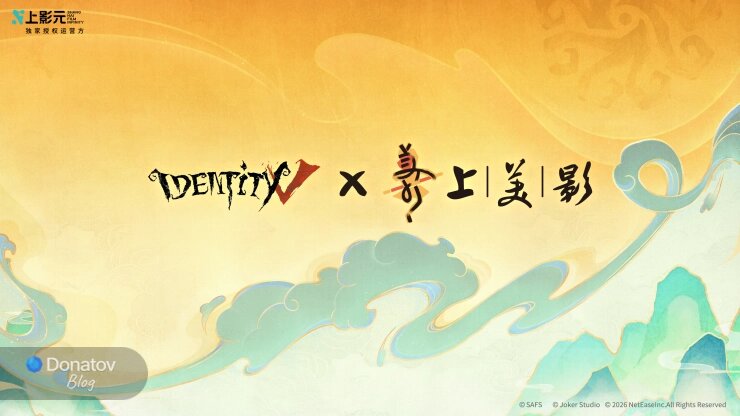    Анонс коллаборации Identity V × Shanghai Animation Film Studio