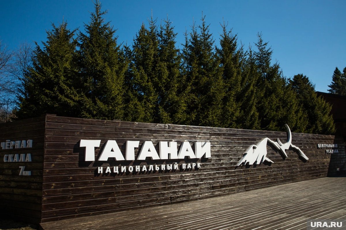    Таганай находится в Челябинской области, на территории Златоустовского городского округа, примерно в 150 км к западу от Челябинска и в 280 км от Екатеринбурга