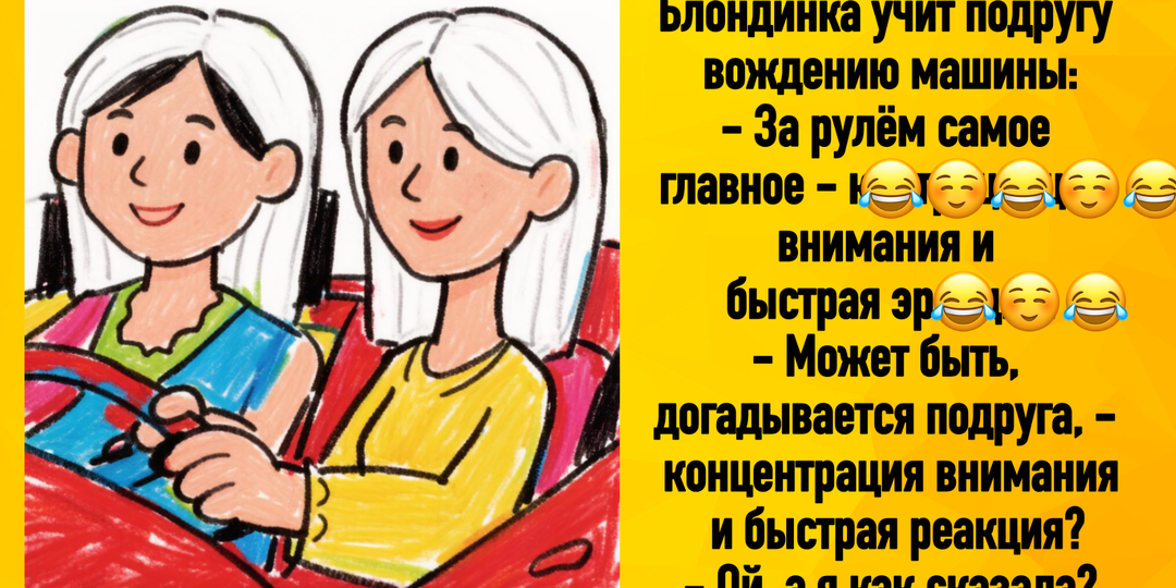 Большая порция юмора в анекдотах на тему сегодняшних праздников (18 августа)