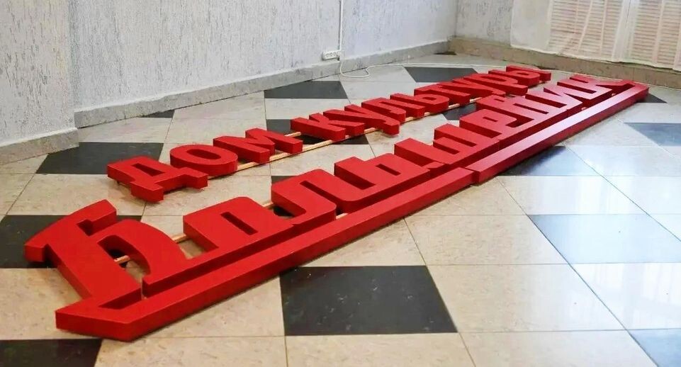    max.ru/serpuhovmo