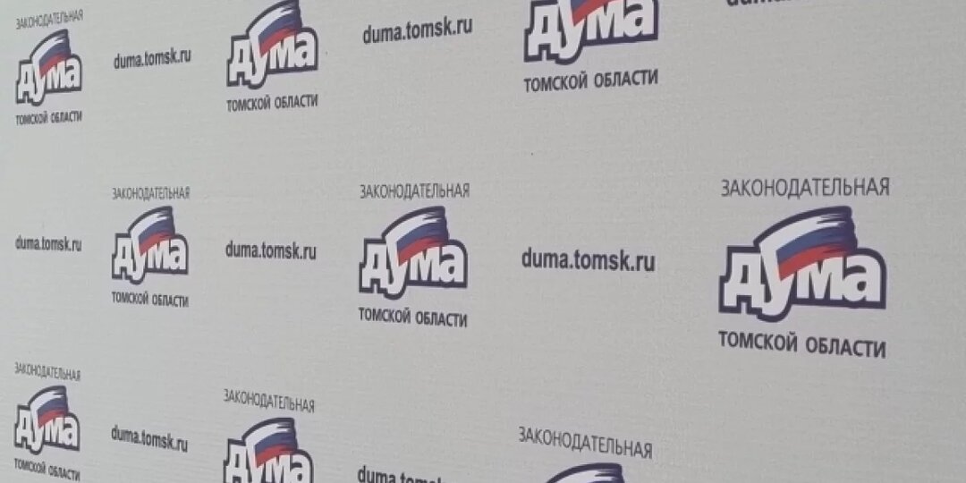 Томские власти снизили прогноз роста экономики в новой стратегии