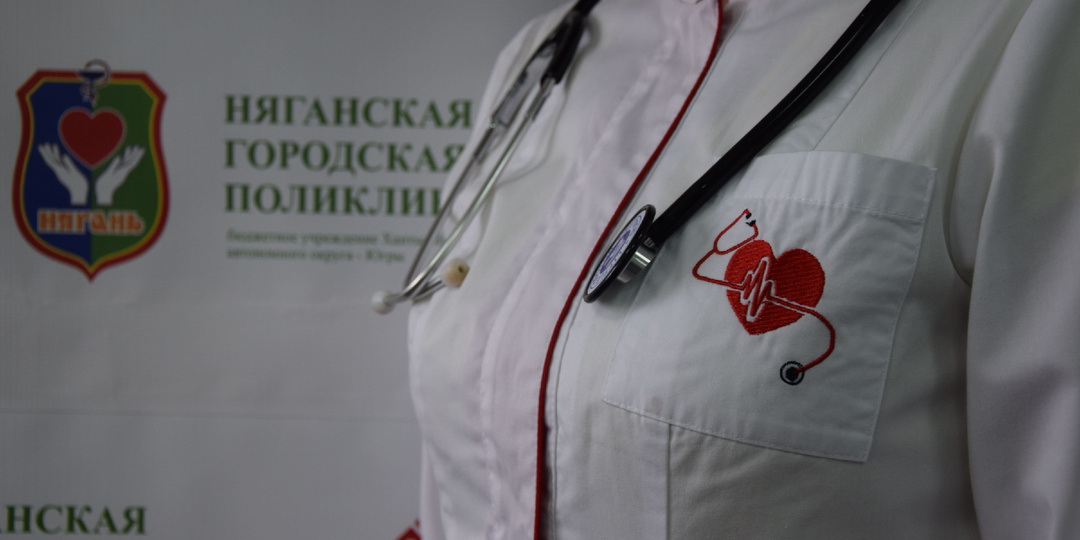 В Няганской поликлинике онкологи и психологи вместе помогают пациентам справиться с болезнью