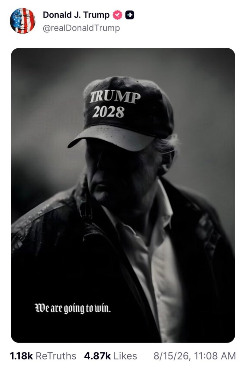 ���� � �� ������ ������� � 2028 ����.