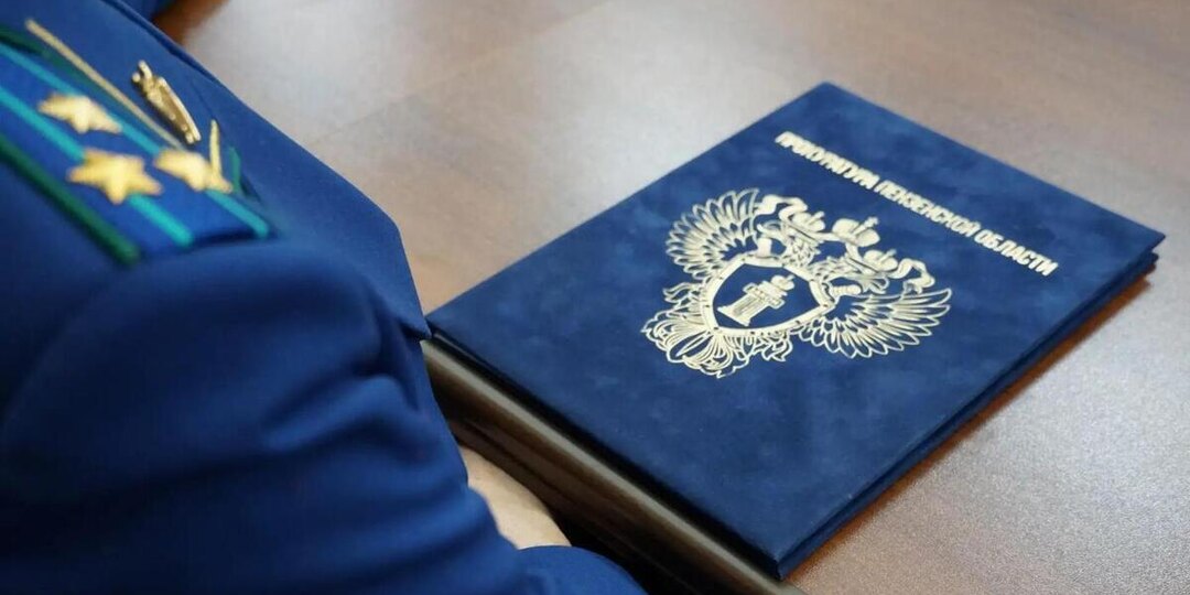Пензенский суд оставил в силе конфискацию более 1 млн рублей у пьяного водителя, пытавшегося занизить стоимость авто