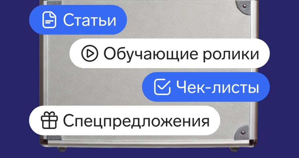 Сезон отпусков закончился, а сезон тендеров только начинается