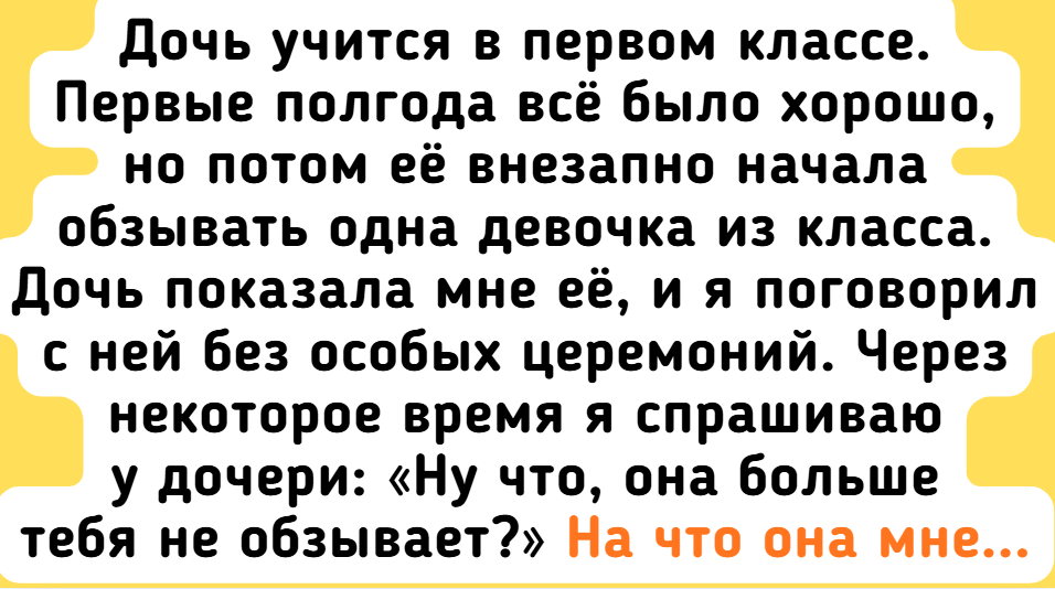 9 человек, которые однажды оказались в такой неловкой ситуации, что вспоминать стыдно