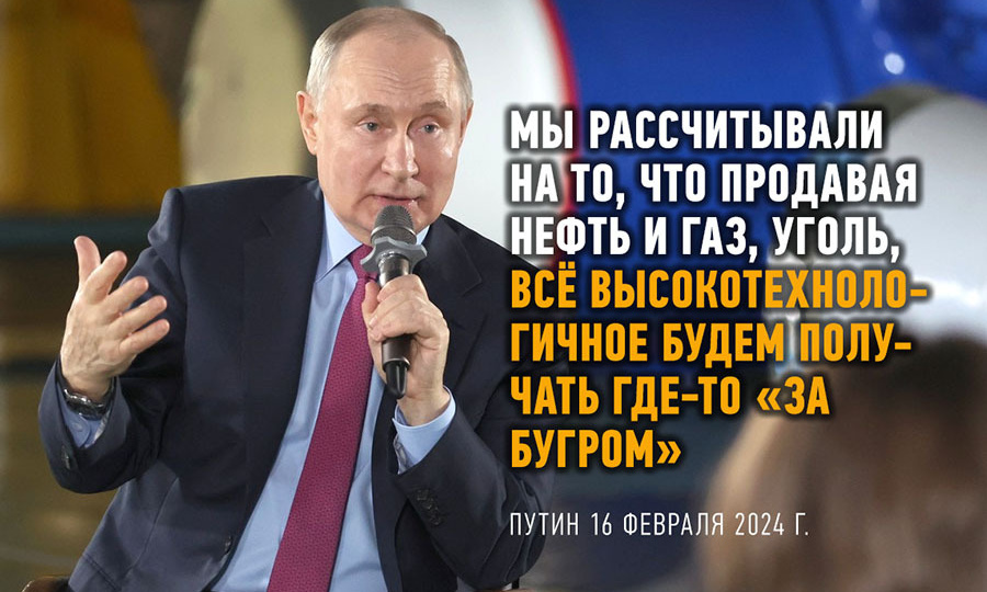 Почему в России невыгодно производить даже подшипники, не говоря о более сложной продукции?
