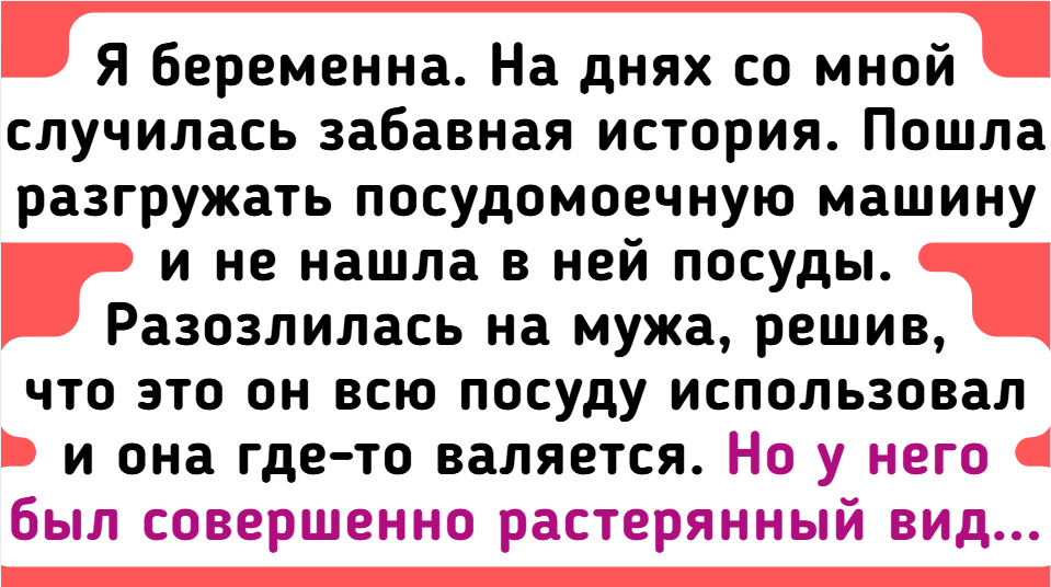 8 историй о том, что беременность — это не только растущий живот