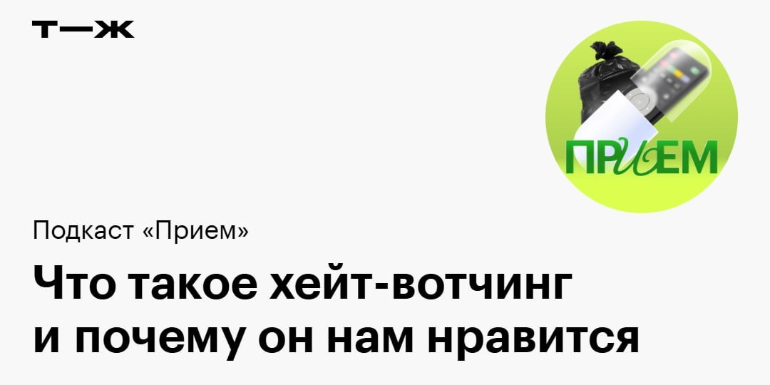 Какая гадость! Покажите еще