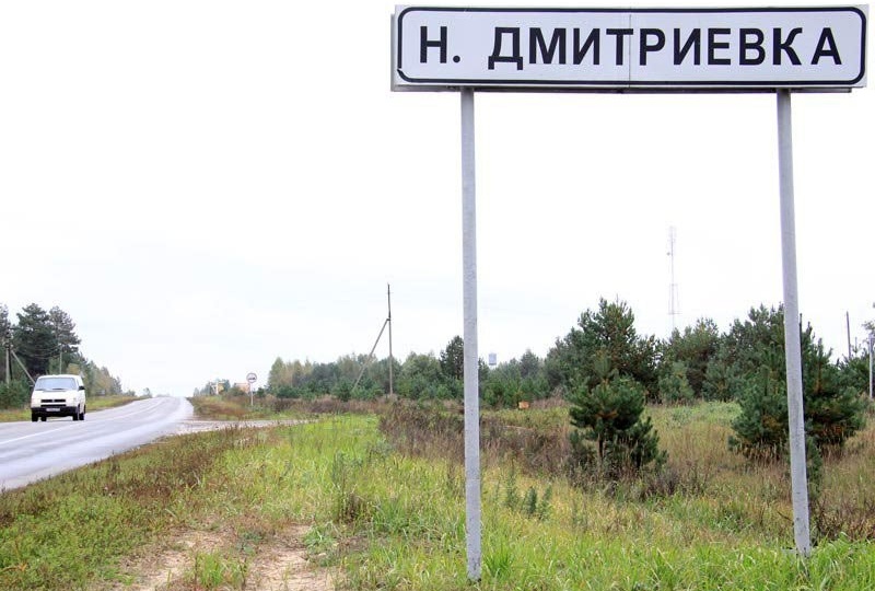 14 августа в 18:16 в районе села Новодмитриевка, произошло ДТП с участием мотоцикла