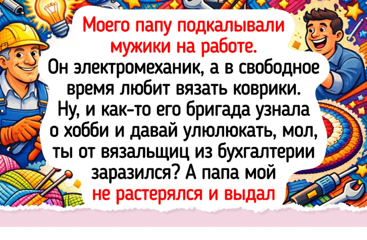 7 добрых историй, после которых хочется обнять весь мир