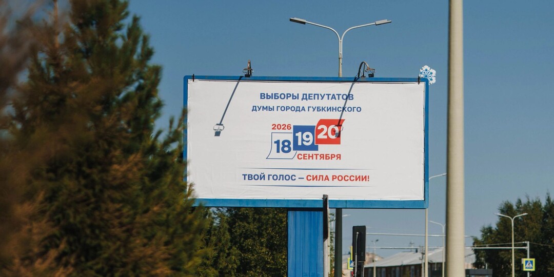 В Салехарде начнутся поквартирные обходы избирателей