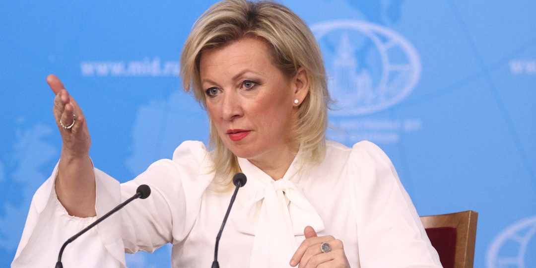Захарова: удары Киева по ЗАЭС создают угрозу ядерной катастрофы
